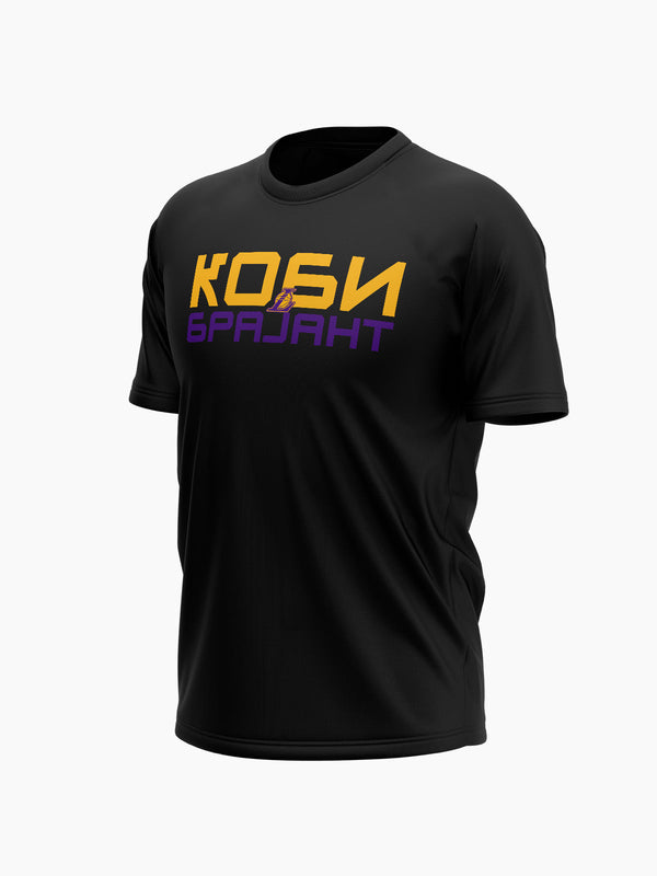 Kobe Bryant Majice KB-IG-MJ0032